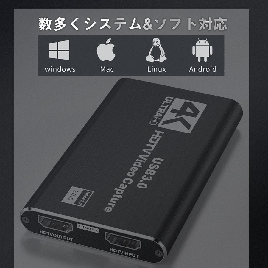 キャプチャーボード HDMI 4K 60Hz パススルー対応 ビデオ キャプチャーボード HDMI 4K 60Hz パススルー対応 ビデオ