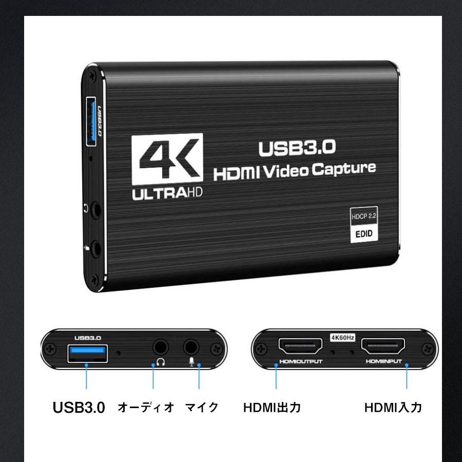 キャプチャーボード HDMI 4K 60Hz パススルー対応 ビデオ キャプチャーボード HDMI 4K 60Hz パススルー対応 ビデオ