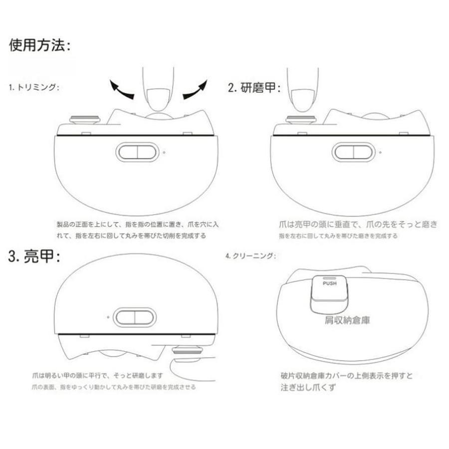 電動爪切り 2in1 ニッパー 爪やすり 爪削り 巻き爪 静音 自動 ネイルケア LEDライト付 充電式 軽量 高齢者 足用 子供 介護｜inoriya｜18