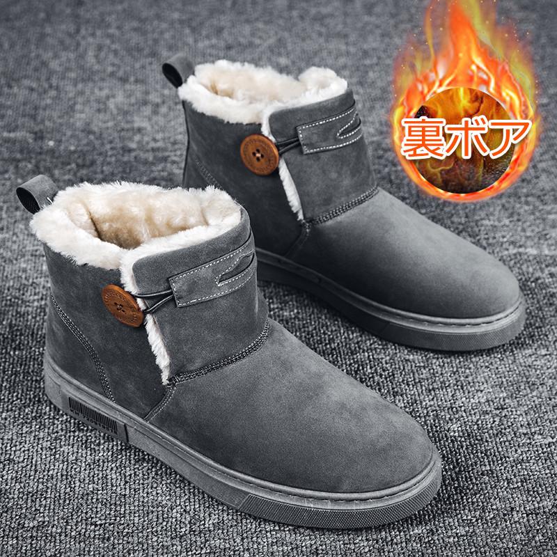 内祝い スノーシューズ スノーブーツ メンズ 防寒靴 防滑 保温 裏起毛 ファー付き 雪靴 冬用 旅行 ブーツ 紳士靴 カジュアル 履きやすい 無地 お洒落 Dprd Jatimprov Go Id