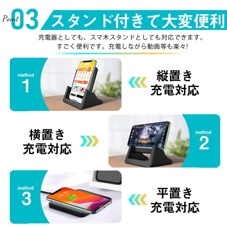 ワイヤレス充電器 Qi 15W 急速 充電 ワイヤレス 充電器 Android iPhone 