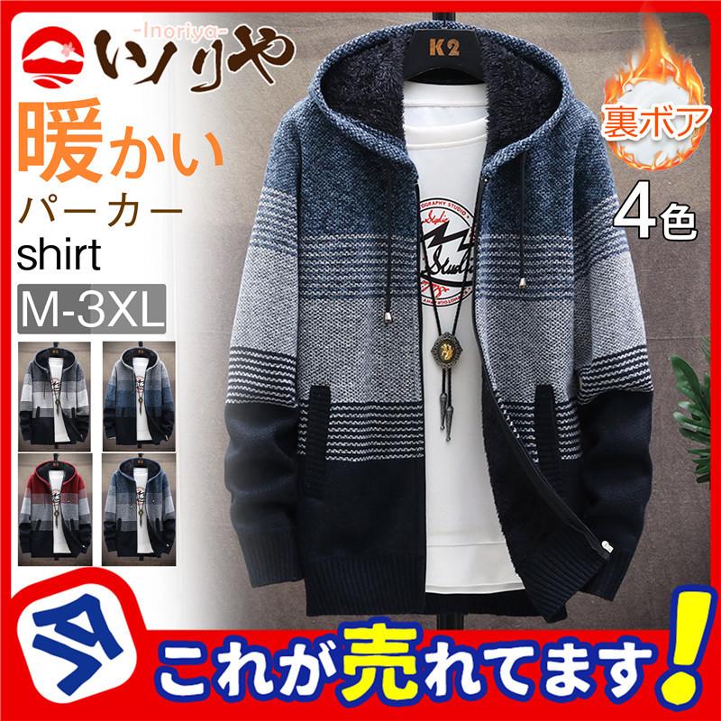 パーカー メンズ スウェットパーカー 裏起毛 ジップアップ フード付き ゆったり トップス アメカジ スウェット 無地 冬 防寒 暖かい カジュアル 47oct21mjlwy14 イノリヤ 通販 Yahoo ショッピング