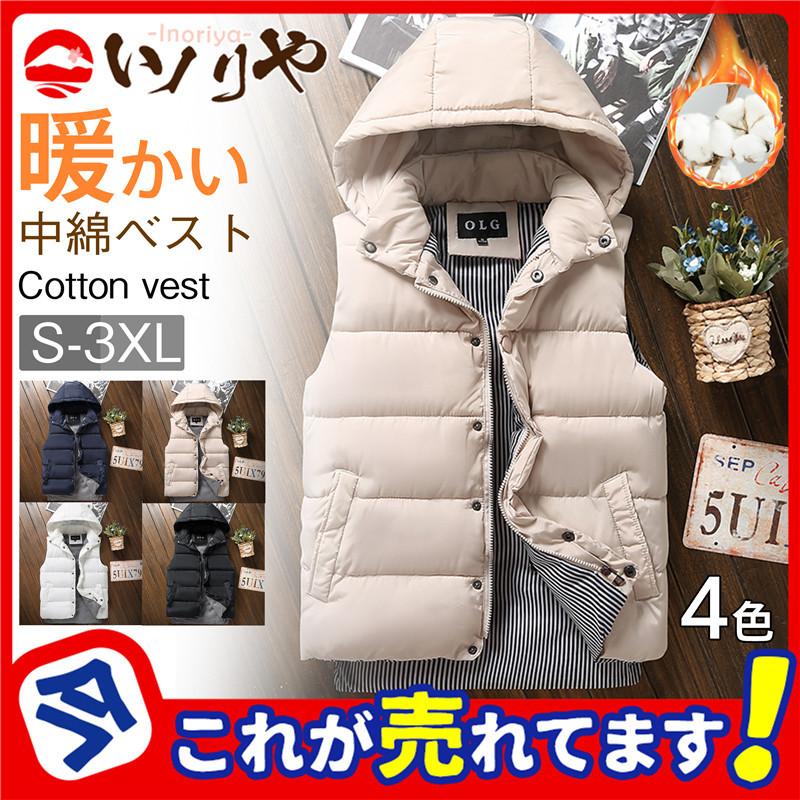 ダウンベスト メンズ 秋冬 中綿ベスト ジャケット アウター ベスト フード付き 軽量 カジュアル スウェット 防寒 トップス 大きいサイズ 売り込み 暖かい