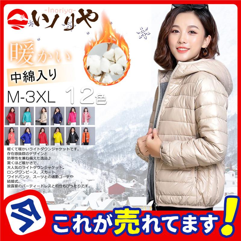 ジャケット レディース 羽織り フード付き ライトアウター あったか オシャレ ナチュラル かわいい きれいめ 軽量 シンプル 冬 冬物 秋 秋物 47oct21rdkmf11 イノリヤ 通販 Yahoo ショッピング