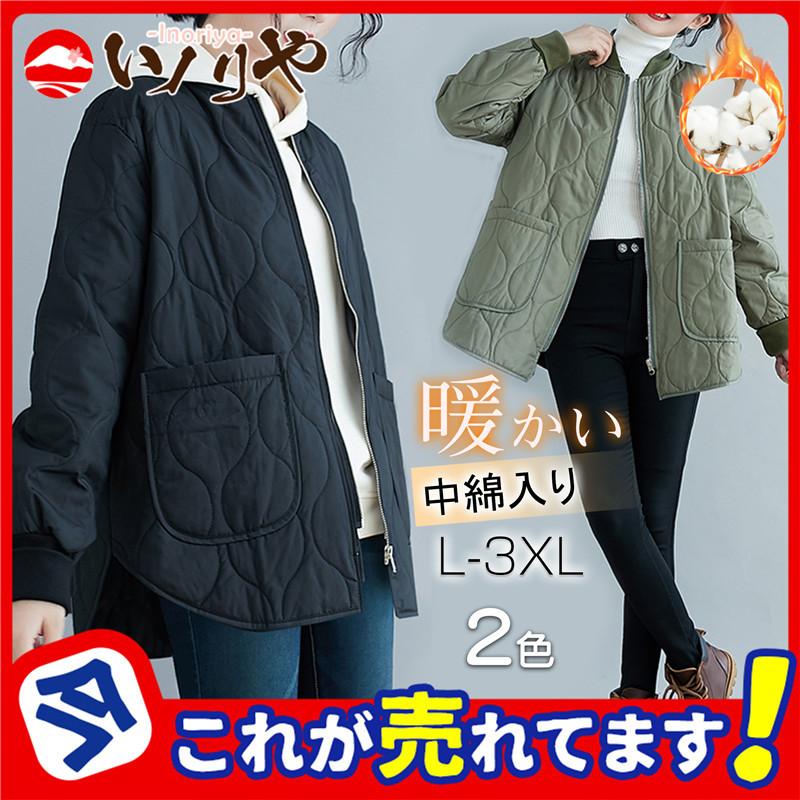 中綿ジャケット レディース キルティングジャケット 冬コート ダウンコート コーデ ジャンパー コート 羽織り ジャケット 防寒 秋冬 ブルゾン 47oct21rlgmf03 イノリヤ 通販 Yahoo ショッピング