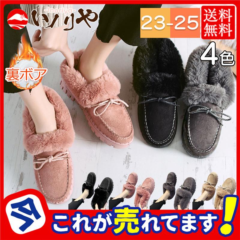 ムートンブーツ ショートブーツ レディース ブーツ シューズ ボアブーツ 冬 暖かい 防寒 軽量 秋冬 防滑 リボン 飾り 雪 靴 履きやすい 47oct21rxdx10 イノリヤ 通販 Yahoo ショッピング