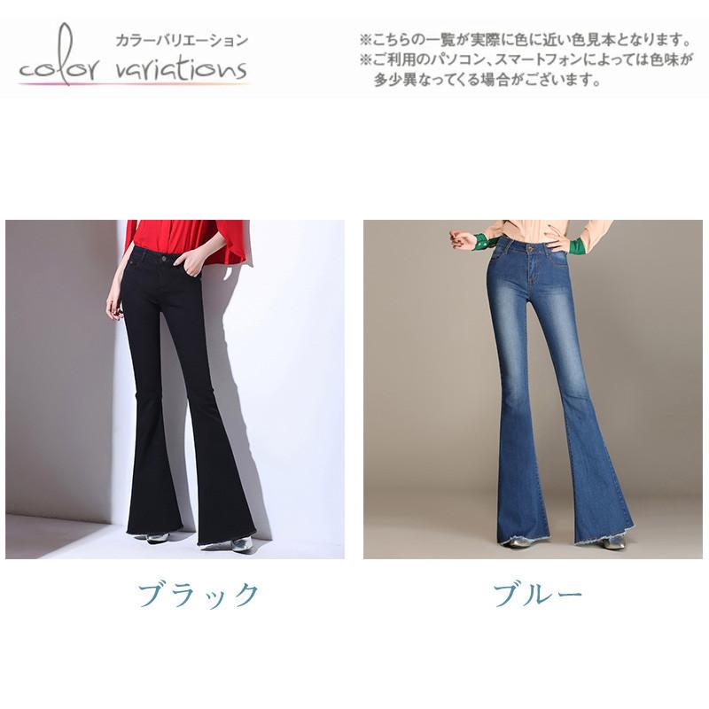 日本最大級の品揃え デニムパンツ ブーツカット フレア 美脚メイク ロング丈 ストレッチ レディース ハイウェスト ファッション コーデ 大きいサイズ ボトムス 小尻 Simbcity Net