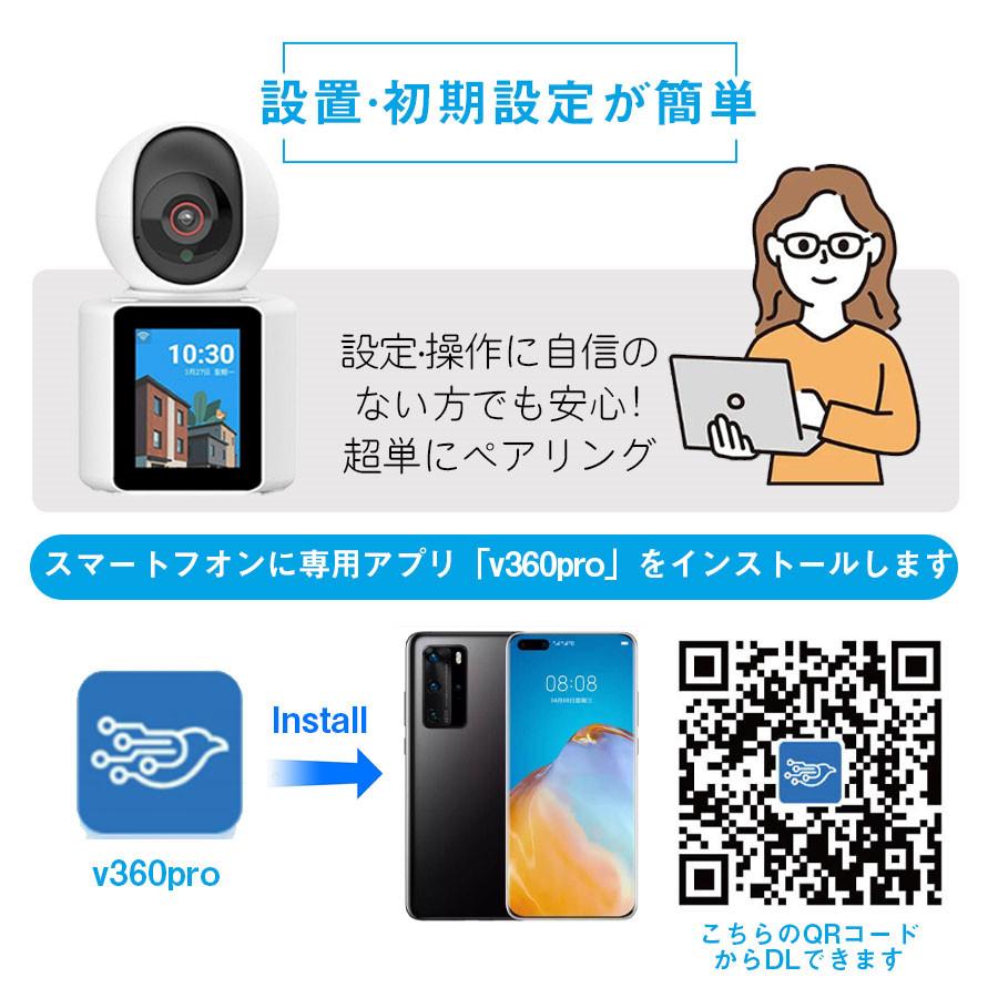 防犯カメラ 家庭用 wifi 見守りカメラ ビデオ通話 双方向通話 スマホ対応 屋外 ワイヤレス 夜間撮影 動作検知 介護 自動追跡