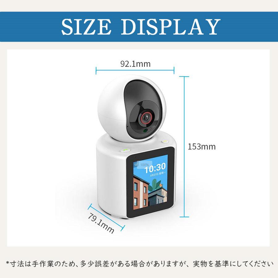 防犯カメラ 家庭用 wifi 見守りカメラ ビデオ通話 双方向通話 スマホ対応 屋外 ワイヤレス 夜間撮影 動作検知 介護 自動追跡