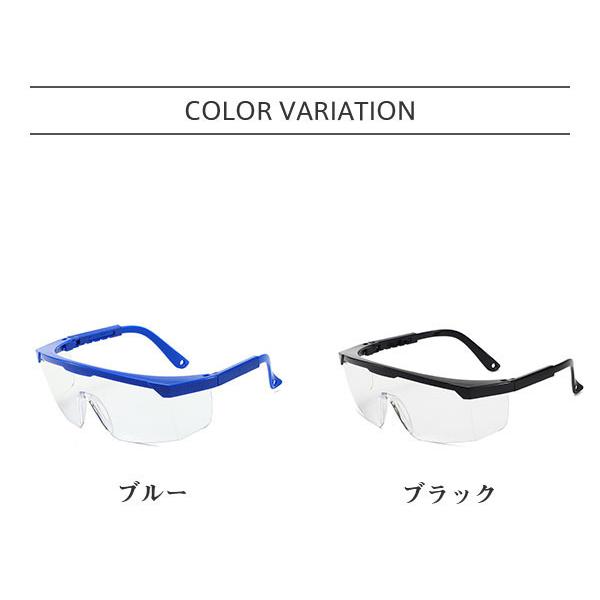 最も優遇の 激安価 花粉症メガネ 保護メガネ 作業メガネ 曇り防止 防護メガネ 花粉症対策 ウイルス対策 飛沫防止メガネ 飛沫防止ゴーグル クリアレンズ 衛生 Aynaelda Com