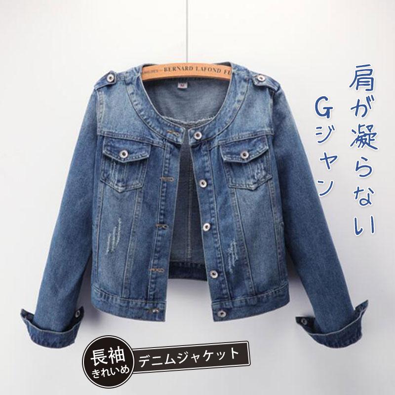 デニムジャケット Gジャン レディース デニム ジージャン ショート丈 ノーカラー アウターコート 春秋 カジュアル きれいめ 代 30代 40代 47sept21rdknzwt03 イノリヤ 通販 Yahoo ショッピング