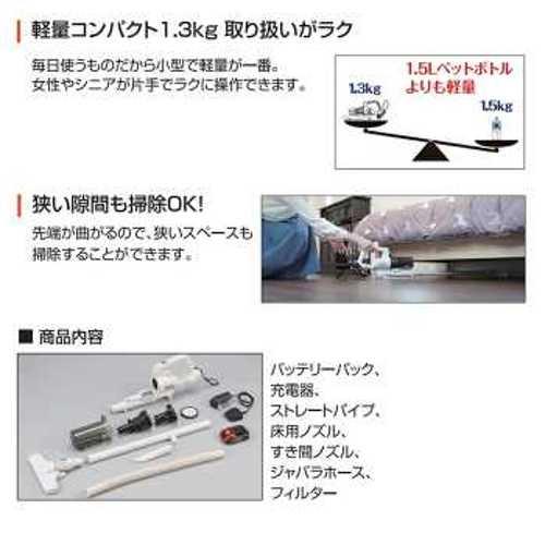 工進 KOSHIN スマートコーシン 充電式サイクロン掃除機 SCL-1820 充電