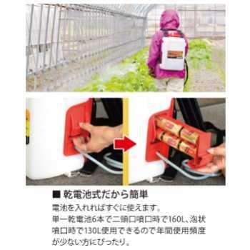 乾電池 噴霧器 KOSHIN DK7D 消毒名人 工進（KOSHIN） 消毒名人(乾電池式噴霧器) DK-7D 消毒名人 背負い式 単