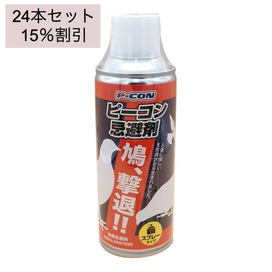 鳩専用忌避剤 ピーコン スプレータイプ 24本セットで15％割引 ハト はと 鳥害 鳥対策 フン害 お手軽 簡単