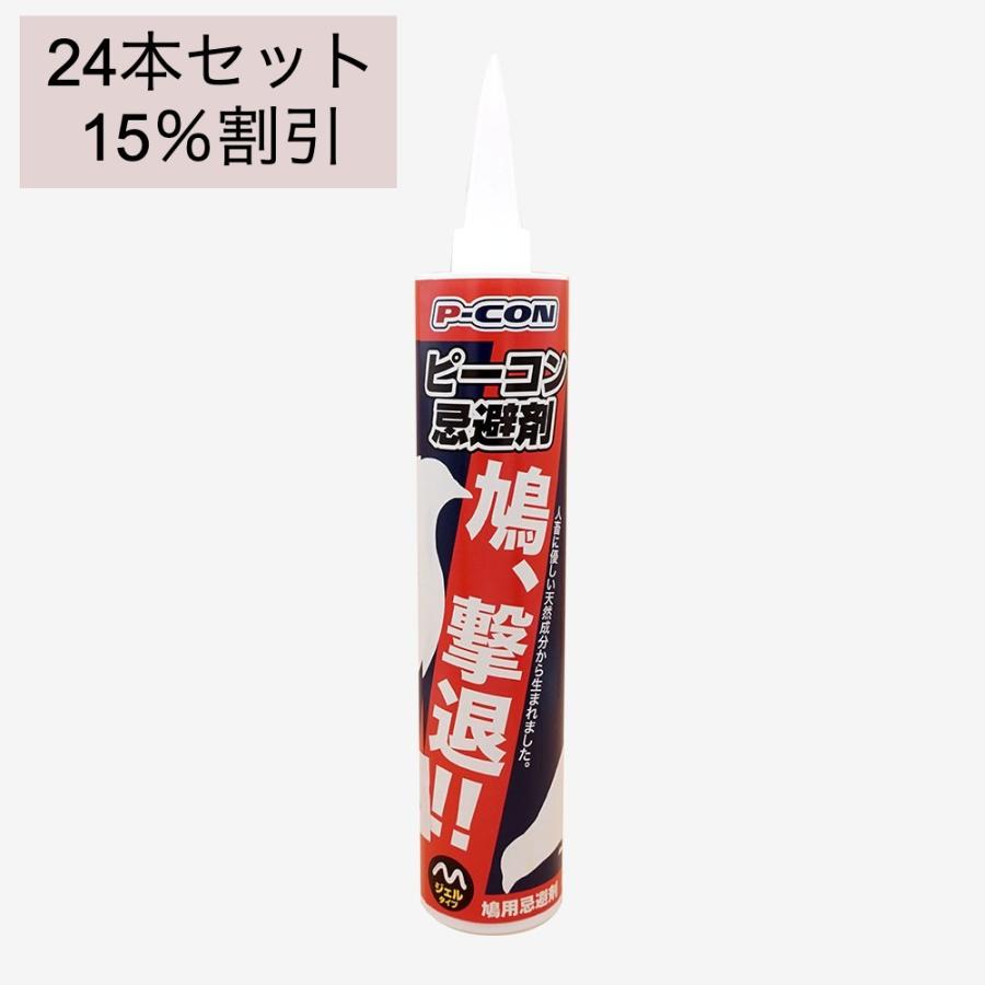 公式店舗 鳩専用忌避剤 ピーコン ジェルタイプ 24本セットで15 割引 ハト はと 鳥害 鳥対策 フン害 お手軽 簡単 お歳暮 Www Cepici Gouv Ci