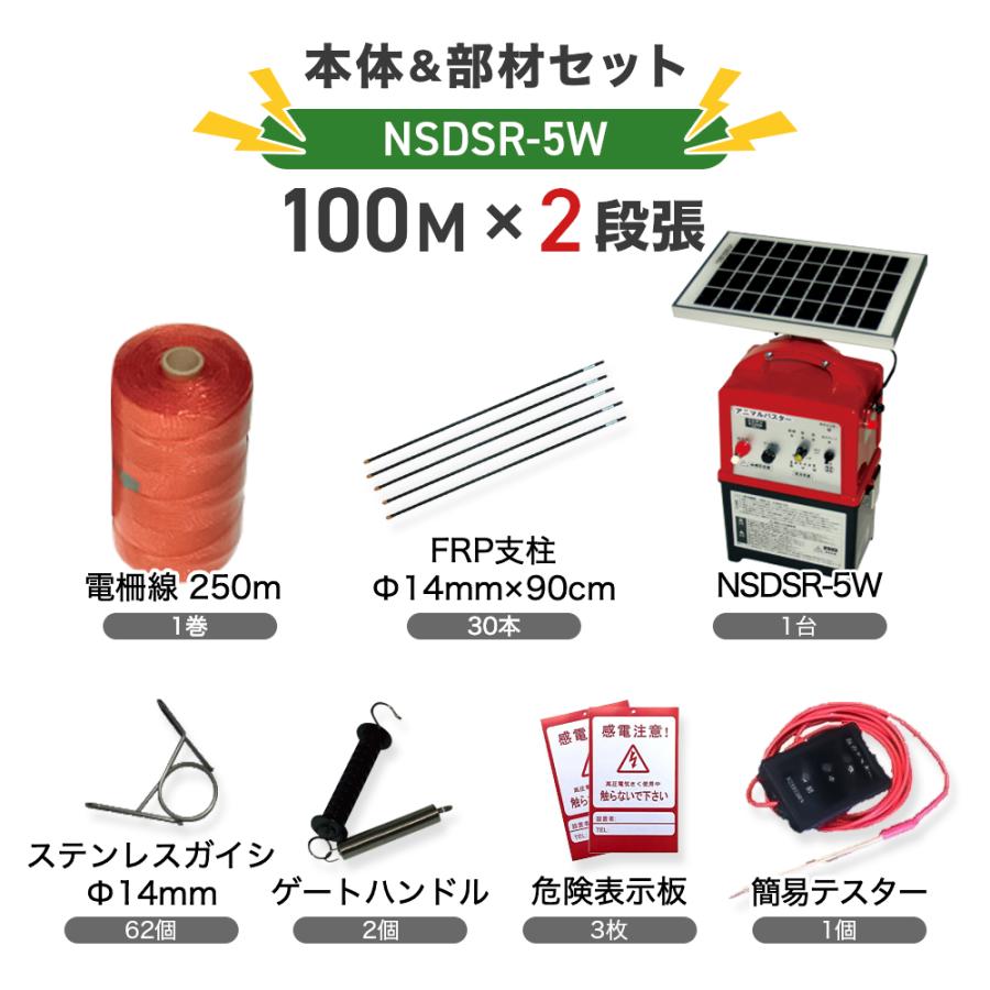 200個 アニマルアース ポールガイシ 電柵 電気柵 害獣除け