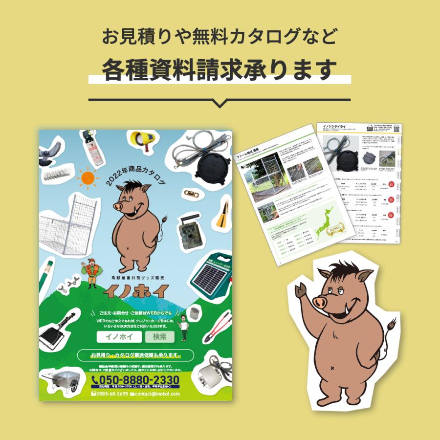 電気柵　イノシシ対策　猪　ネクストアグリ　防獣くん　電柵　猿　サル　電牧　防獣用品　本体セットのみ　100V電源タイプ　有効5000m　鹿　AC5000　シカ　4580408420045