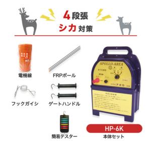 防獣杭 AP−FR20−1850 アポロ FRPポール 25本