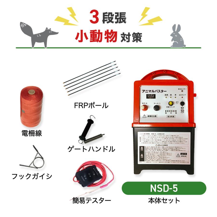 ☆マルチEネット50m緑☆約46%0FF☆電気柵(電柵)☆みやま市☆猪、狸
