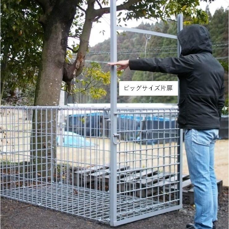営業所止め】イノシシ箱罠 トリガー式 蹴り糸式 ファーレ旭式 箱罠