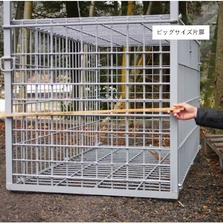 営業所止め】イノシシ箱罠 トリガー式 蹴り糸式 ファーレ旭式 箱罠