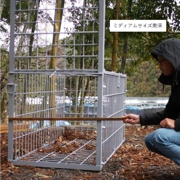 ご指定場所へ直送】イノシシ箱罠 ファーレ旭式 箱罠ミディアムサイズ片
