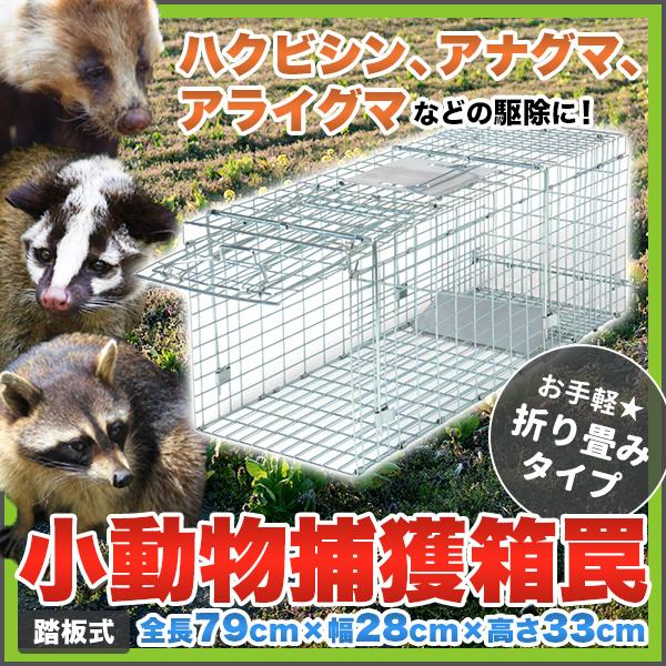 電気柵セット 4541175512579 EA70AD 屋内型 周囲250m×2段張りセット 猪対策 いのしし イノシシ 獣害対策 - 5