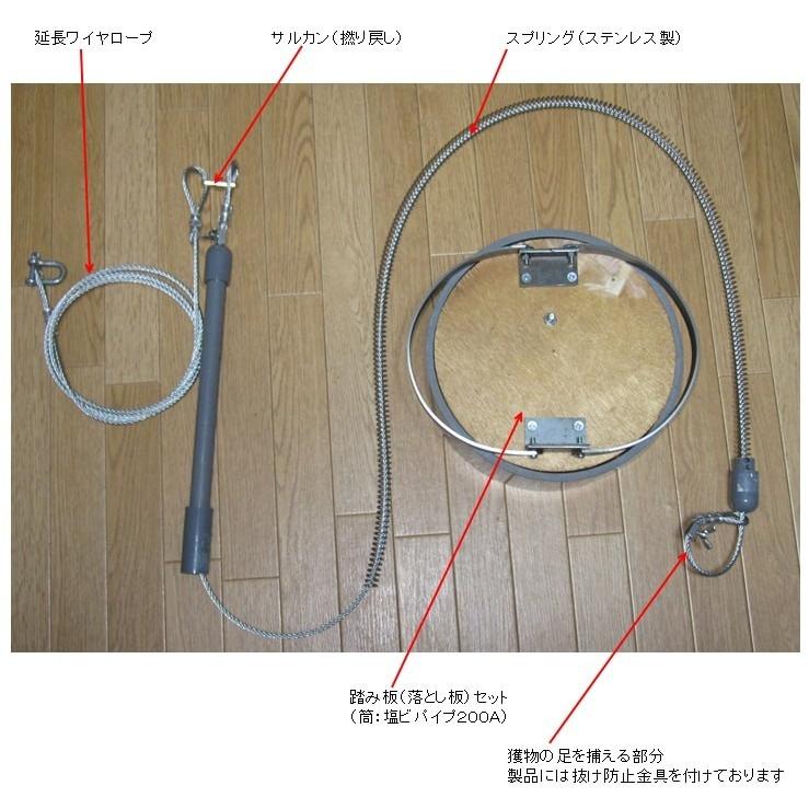 イノシシくくり罠 足くくり罠用スプリング  ステンレス製  ストロング用 圧縮荷重9.8kg　鳥獣被害対策イノシシ対策最適 猪 狩猟 害獣 駆除 簡単｜inoshishihoihoi｜03