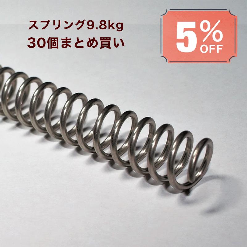 30本セット5％割引 イノシシくくり罠 足くくり罠用スプリング