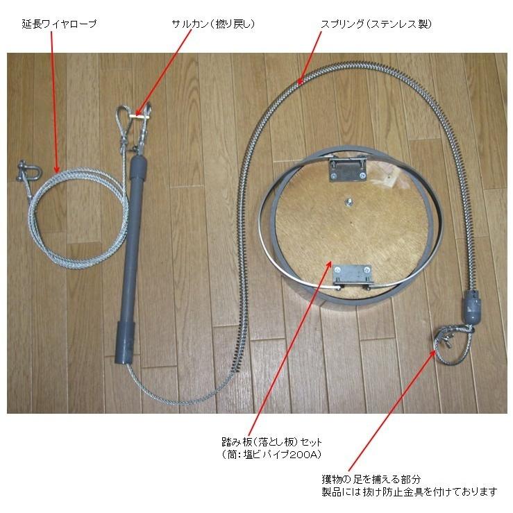 30本セット5%割引 イノシシくくり罠 足くくり罠用スプリング ステンレス ストロング用 圧縮荷重9.8kg 鳥獣被害対策イノシシ対策最適 猪 狩猟 害獣 駆除 簡単|inoshishihoihoi|03
