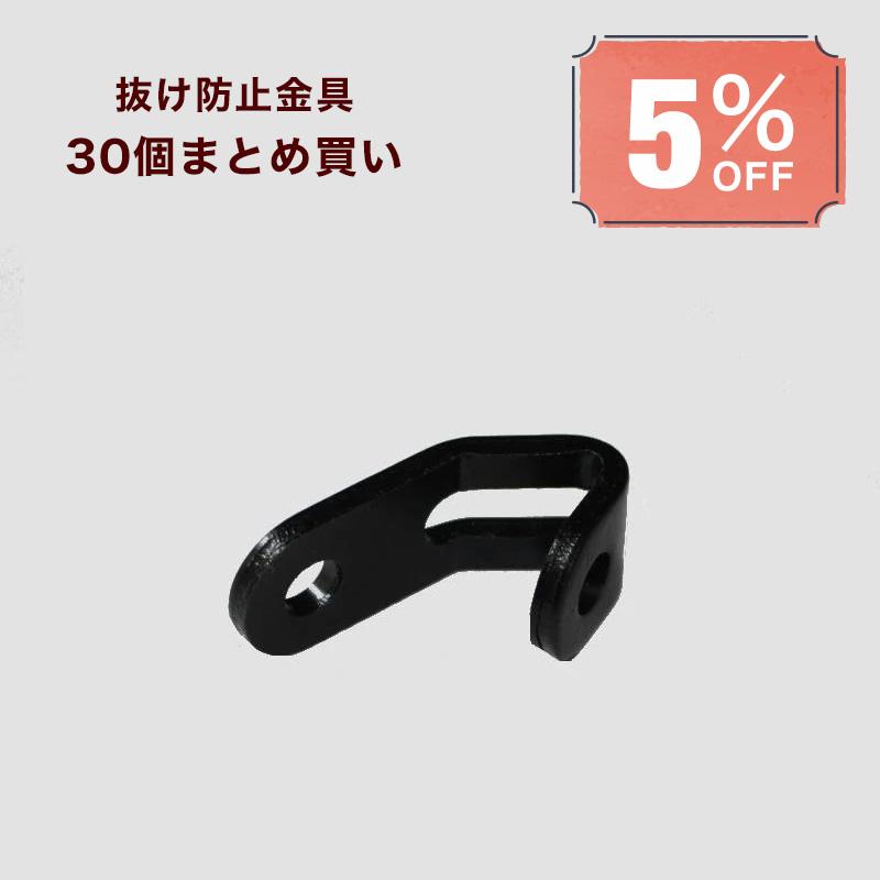 25本セットで10%割引 イノシシくくり罠 足くくり罠用 抜け防止金具 くくり金具 1個 鳥獣被害対策イノシシ対策最適 猪 狩猟 害獣 駆除 簡単 メーカー公式 25本セットで10%割引 イノシシくくり罠 足くくり罠用 抜け防止金具 くくり金具 1個 鳥獣被害対策イノシシ対策最適 猪 狩猟 害獣 駆除 簡単 メーカー公式