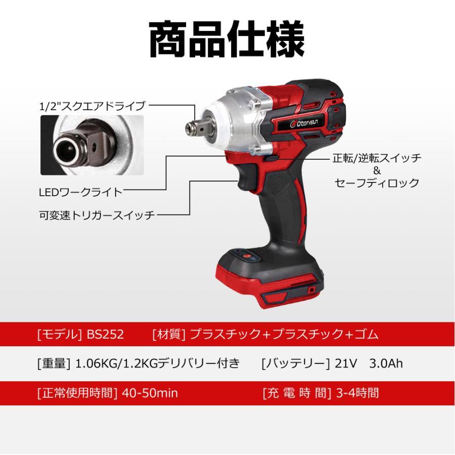 正規品】電動インパクトドライバー インパクトレンチ 充電式 電動