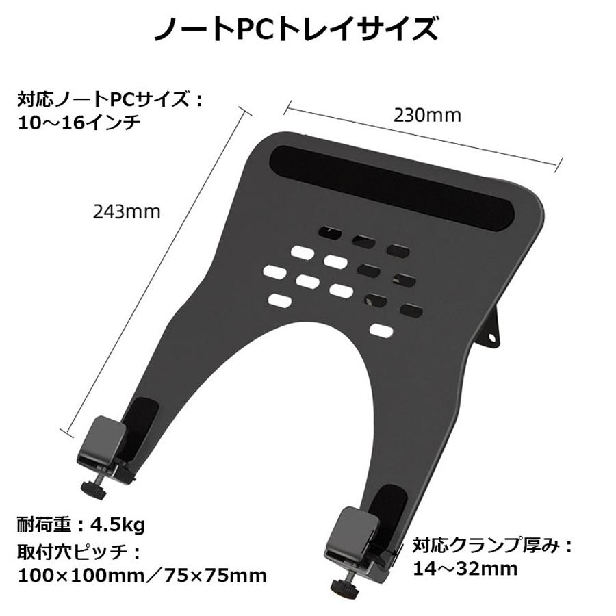 モニターアーム ノートパソコン 2画面 14〜32インチ対応 2〜9kg耐荷重 多角度調節ディスプレイアーム ガススプリング式 グロメット式＆クランプ式 VESA100*100_14