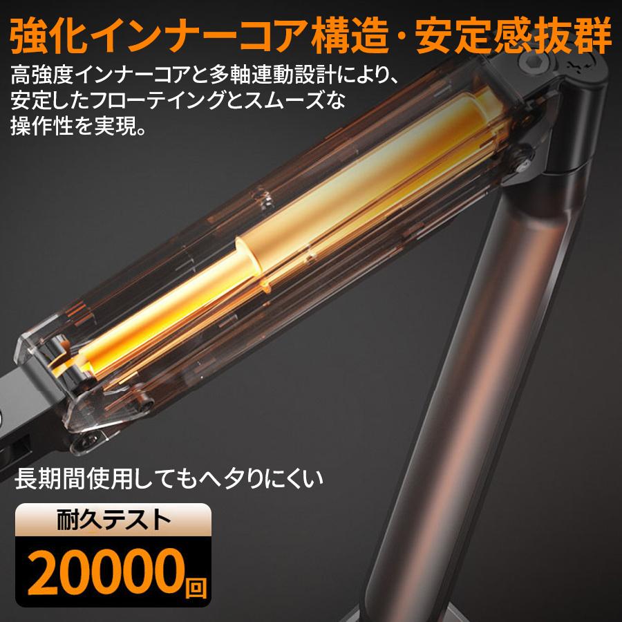 モニターアーム ノートパソコン 2画面 14〜32インチ対応 2〜9kg耐荷重 多角度調節ディスプレイアーム ガススプリング式 グロメット式＆クランプ式 VESA100*100_5