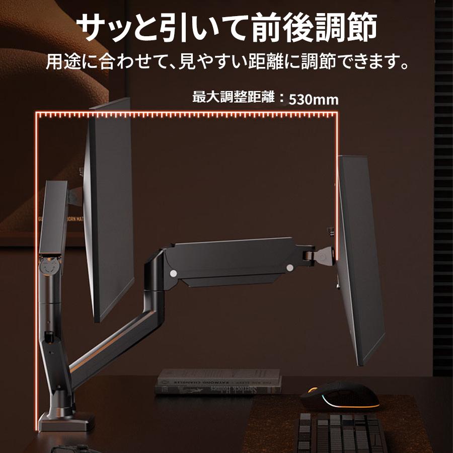 モニターアーム ノートパソコン 2画面 14〜32インチ対応 2〜9kg耐荷重 多角度調節ディスプレイアーム ガススプリング式 グロメット式＆クランプ式 VESA100*100_8