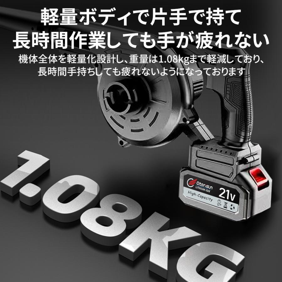正規品】ブロワー 充電式 マキタ バッテリー対応 21V 強力 吸引 掃除機