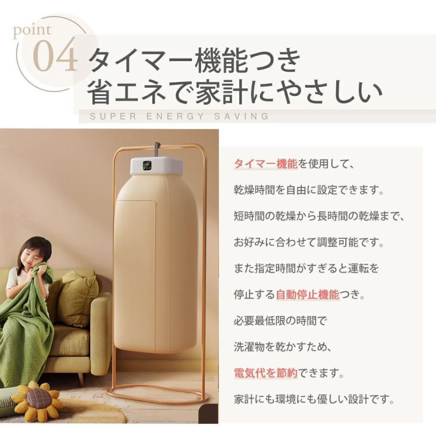 衣類乾燥機 小型 携帯型 折りたたみ 部屋干し出張 旅行 持ち運び 10kg