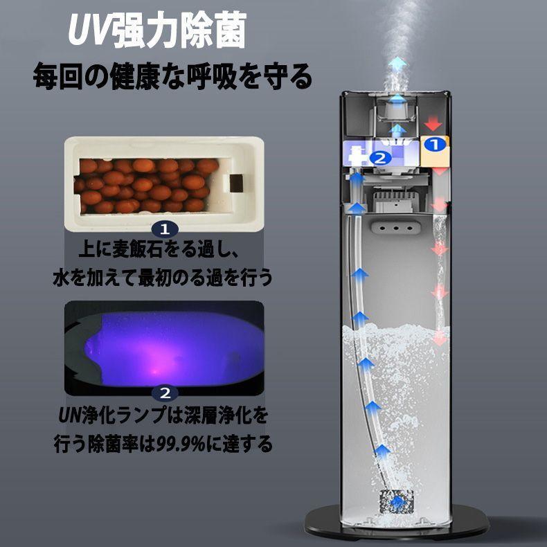 加湿器 9L 空気清浄機 超音波式 4重除菌 タワー型 大容量 2024年モデル 加湿器 超音波式 大型加湿器 タワー型 空気清浄機 9L大容量 4重除菌