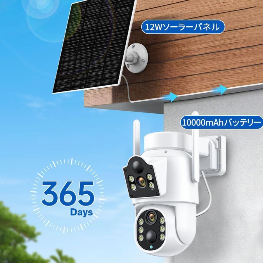 防犯カメラ 屋外 家庭用 双600万画素 デュアルレンズ デュアル画面