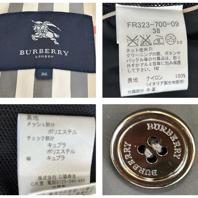 中古 バーバリーロンドン BURBERRY LONDON トレンチコート スプリングコート 黒 薄手 膝丈 レディース サイズ38｜inotori｜07