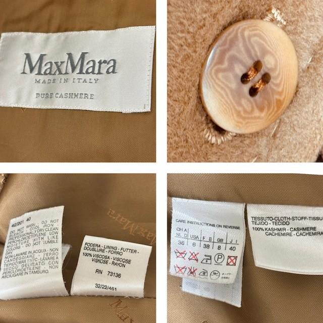 【Max Mara】マックスマーラ　カシミア100%　■40 ベージュ■白タグ Max Mara マックスマーラ MAX MARA 90s ヴィンテージ 希少 最