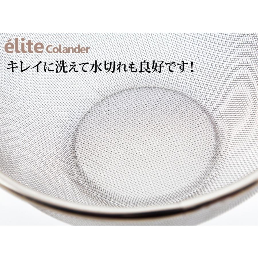 日本製 18-8ステンレスざる ストレーナーセット (19.5cm 3点セット