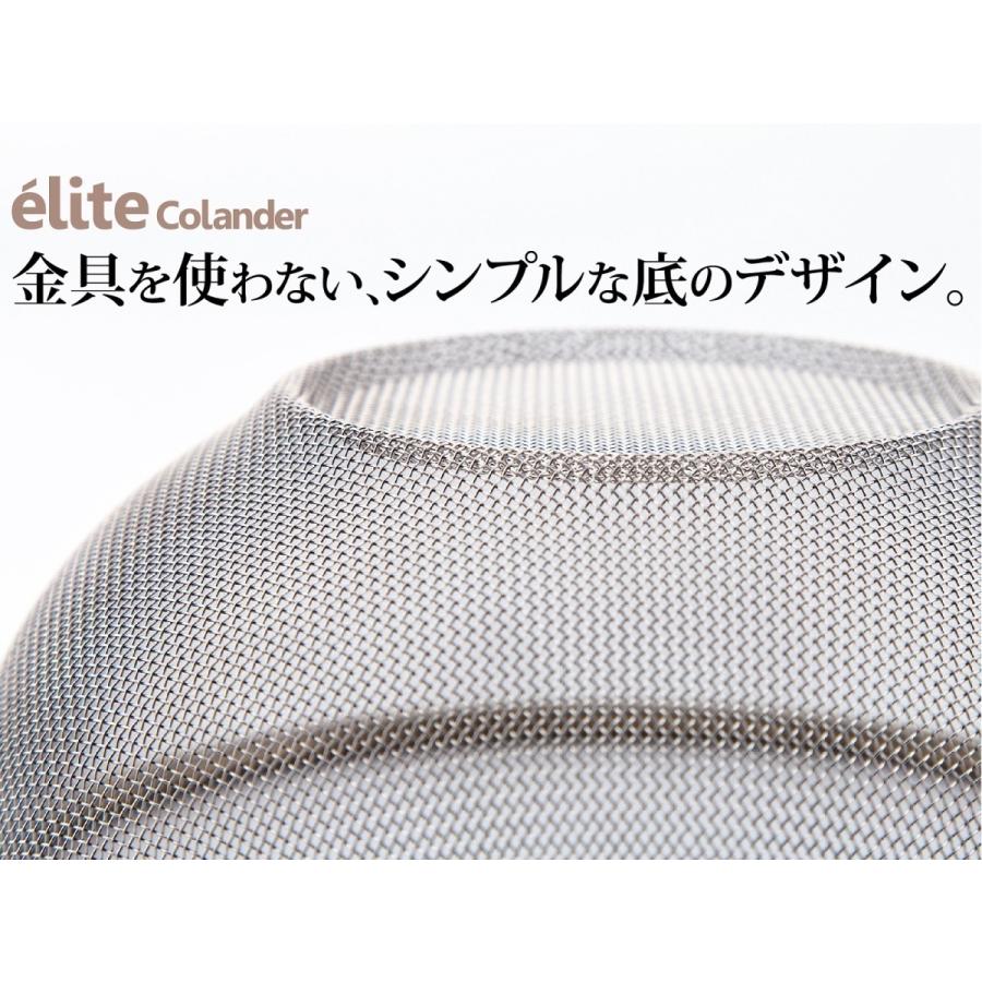 日本製 18-8ステンレスざる ストレーナーセット (19.5cm 3点セット