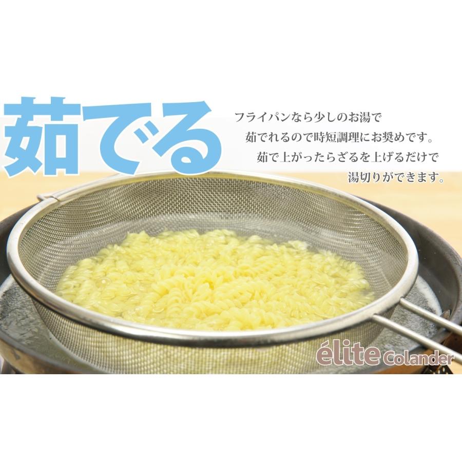 日本製 18-8ステンレスざる ストレーナーセット (19.5cm 3点セット