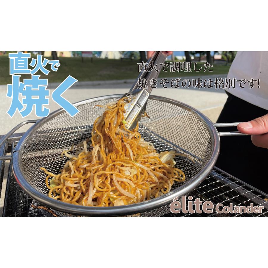 日本製 18-8ステンレス バーベキュー用 フライパン型グリル焼き網22cm