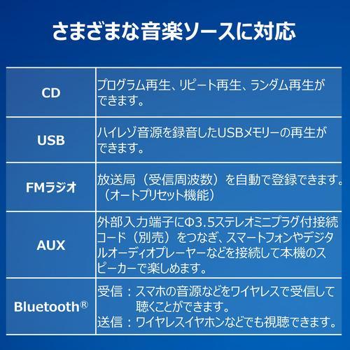 AUREX CD/FM ワイヤレススピーカーシステム 東芝 AX-XSS100(K) 5年長期保証_17
