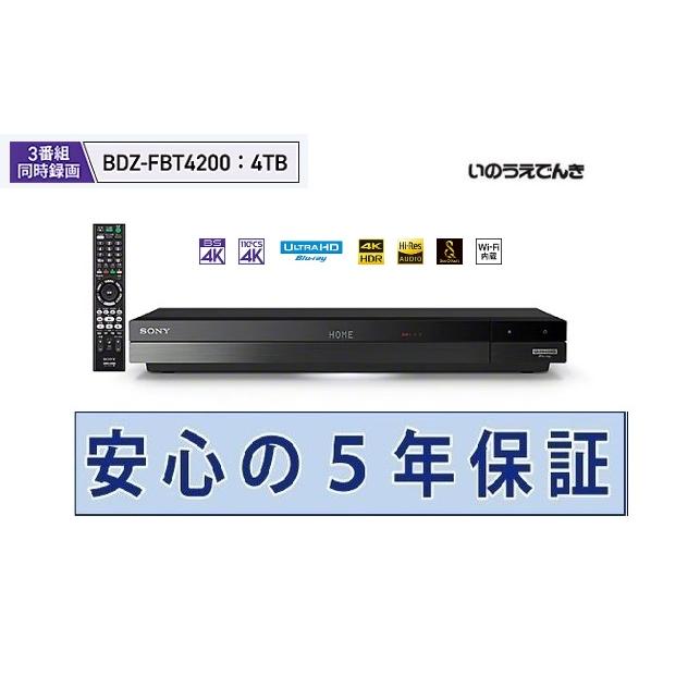 SONY HD ブルーレイ&DVDレコーダー - HD-DVDレコーダー SONY HD ブルーレイ&DVDレコーダー - HD-DVDレコーダー