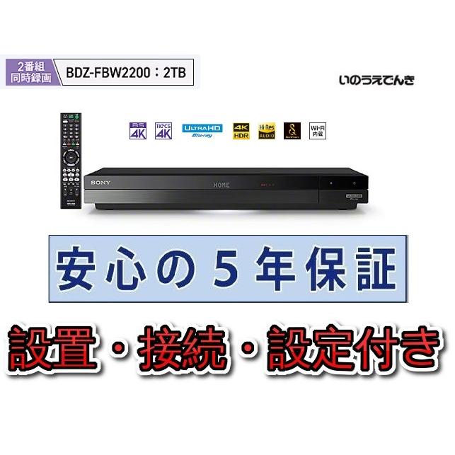 SONY ソニー 4Kチューナー内蔵Ultra HD ブルーレイ/DVD SONY ソニー 4Kチューナー内蔵Ultra HD ブルーレイ/DVD