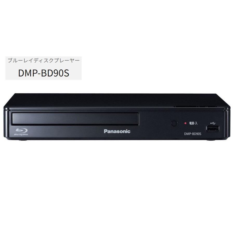 Panasonic（パナソニック） ブルーレイディスク/DVDプレーヤー DMP