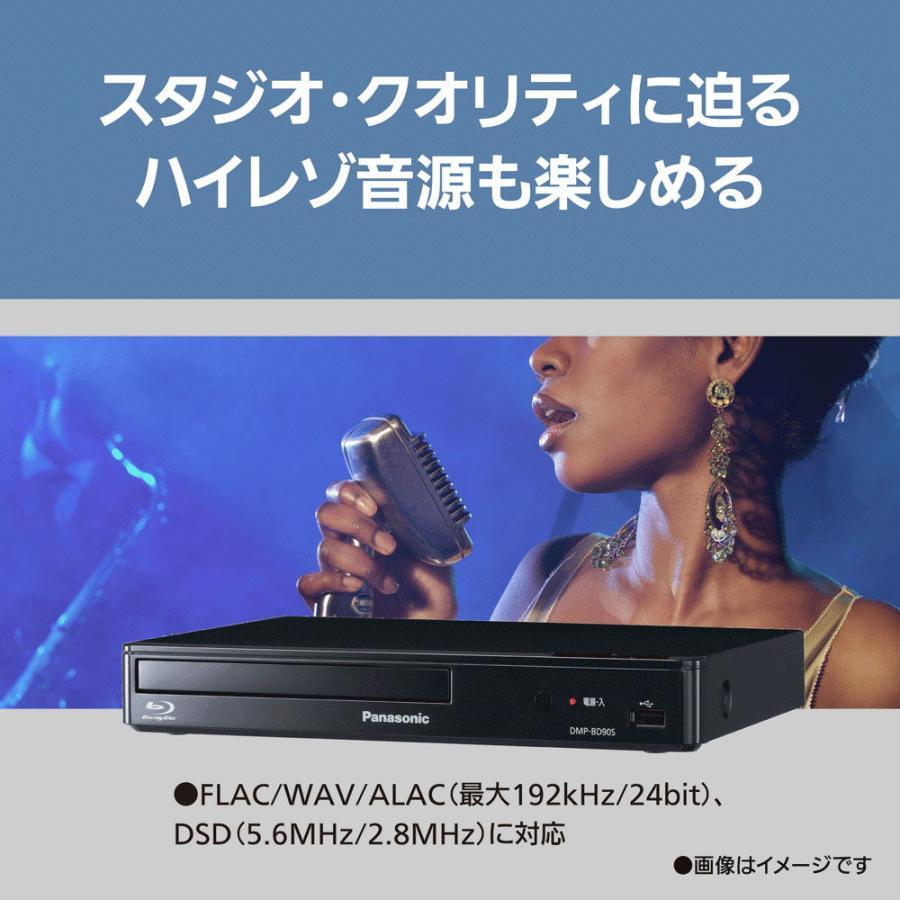 Panasonic（パナソニック） ブルーレイディスク/DVDプレーヤー DMP